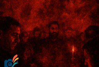 لَرزشِ حُضور