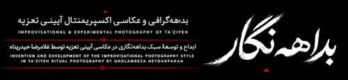 گالری غلامرضا حیدرپناه